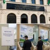 La Banque d’Algérie ordonne aux banques de simplifier et numériser l’accès au crédit à la consommation