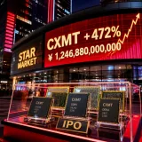 CXMT : entrée en Bourse historique, valorisation record et enjeux pour la souveraineté technologique