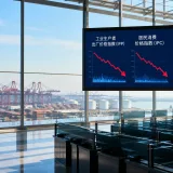 L'inflation chinoise ralentit en juillet, signe d'un reflux du choc pétrolier