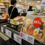 Le Japon abat la TVA alimentaire à 1 % pendant deux ans pour soulager le pouvoir d'achat